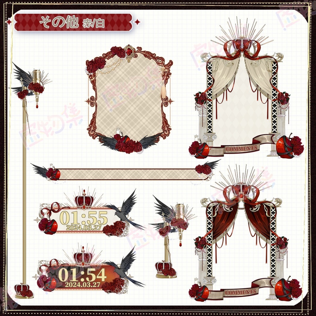 【動く配信背景】林檎危機【Vtuber向け】