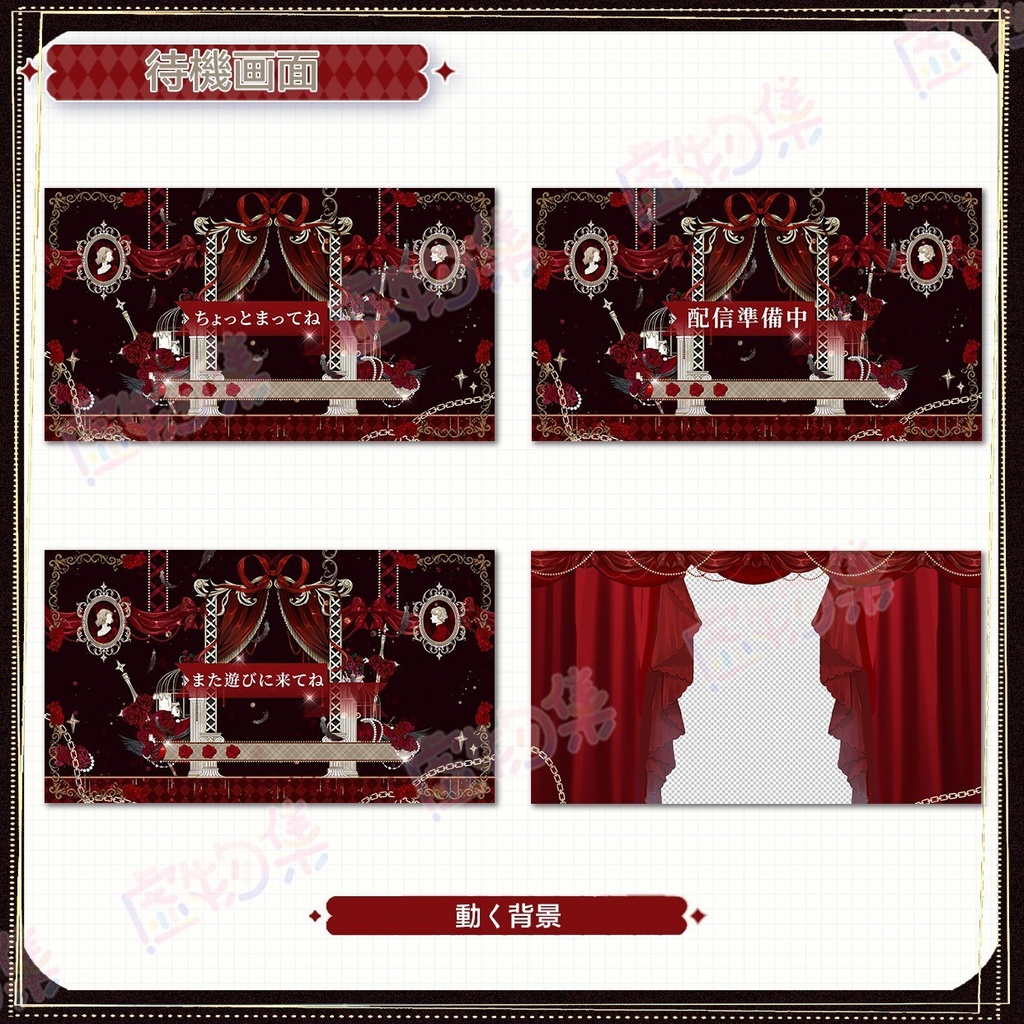 【動く配信背景】林檎危機【Vtuber向け】