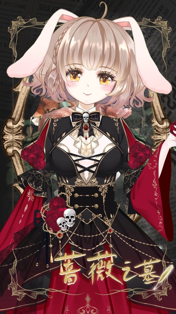 【VTuber素材】バラのドレス【Vtuber向け】