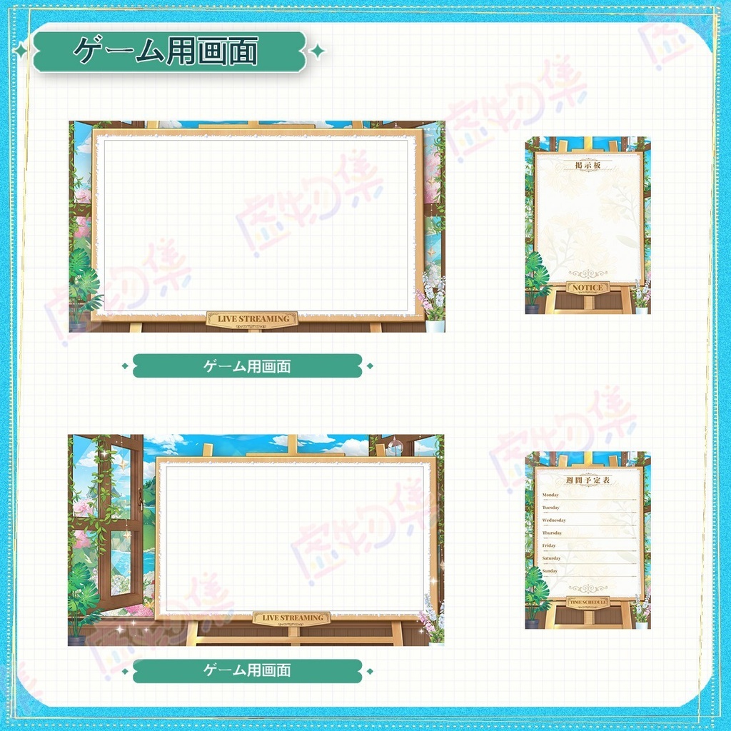 【VTuber素材】春の幻想郷【Vtuber向け】