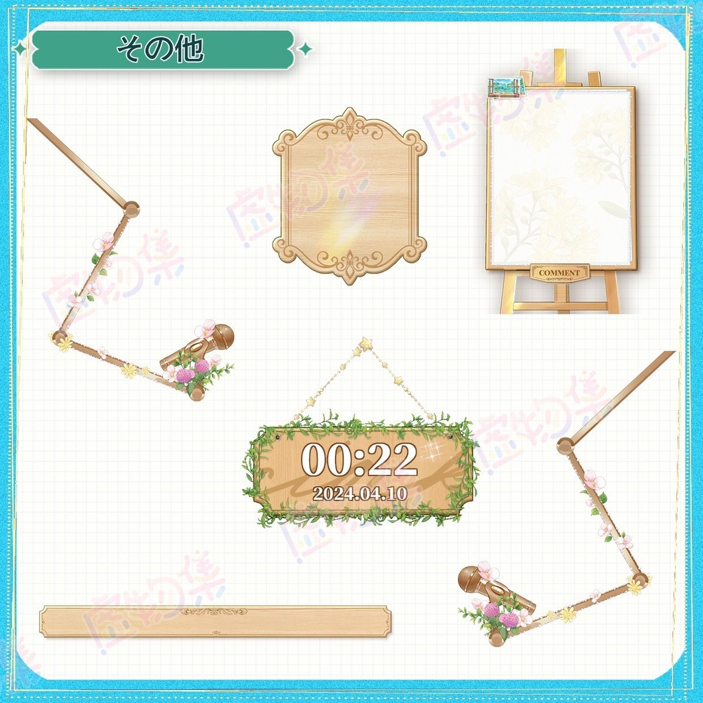 【VTuber素材】春の幻想郷【Vtuber向け】