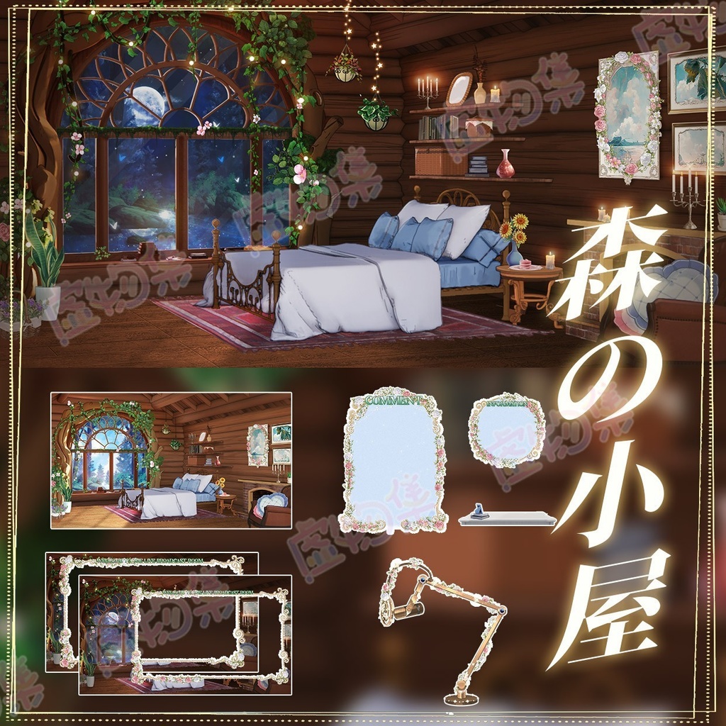 【動く配信背景】森の小屋【Vtuber向け】