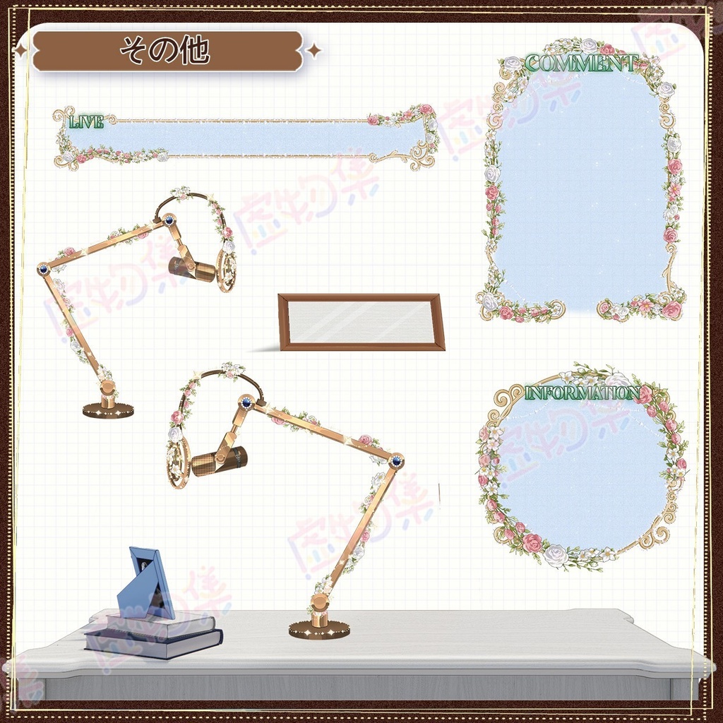 【動く配信背景】森の小屋【Vtuber向け】