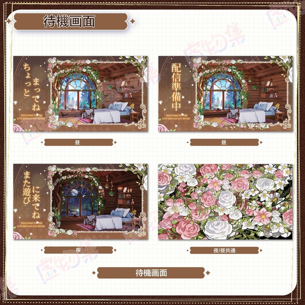 【動く配信背景】森の小屋【Vtuber向け】