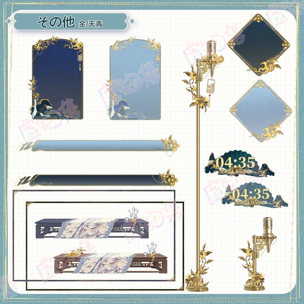 【動く配信背景】江山皎月【Vtuber向け】