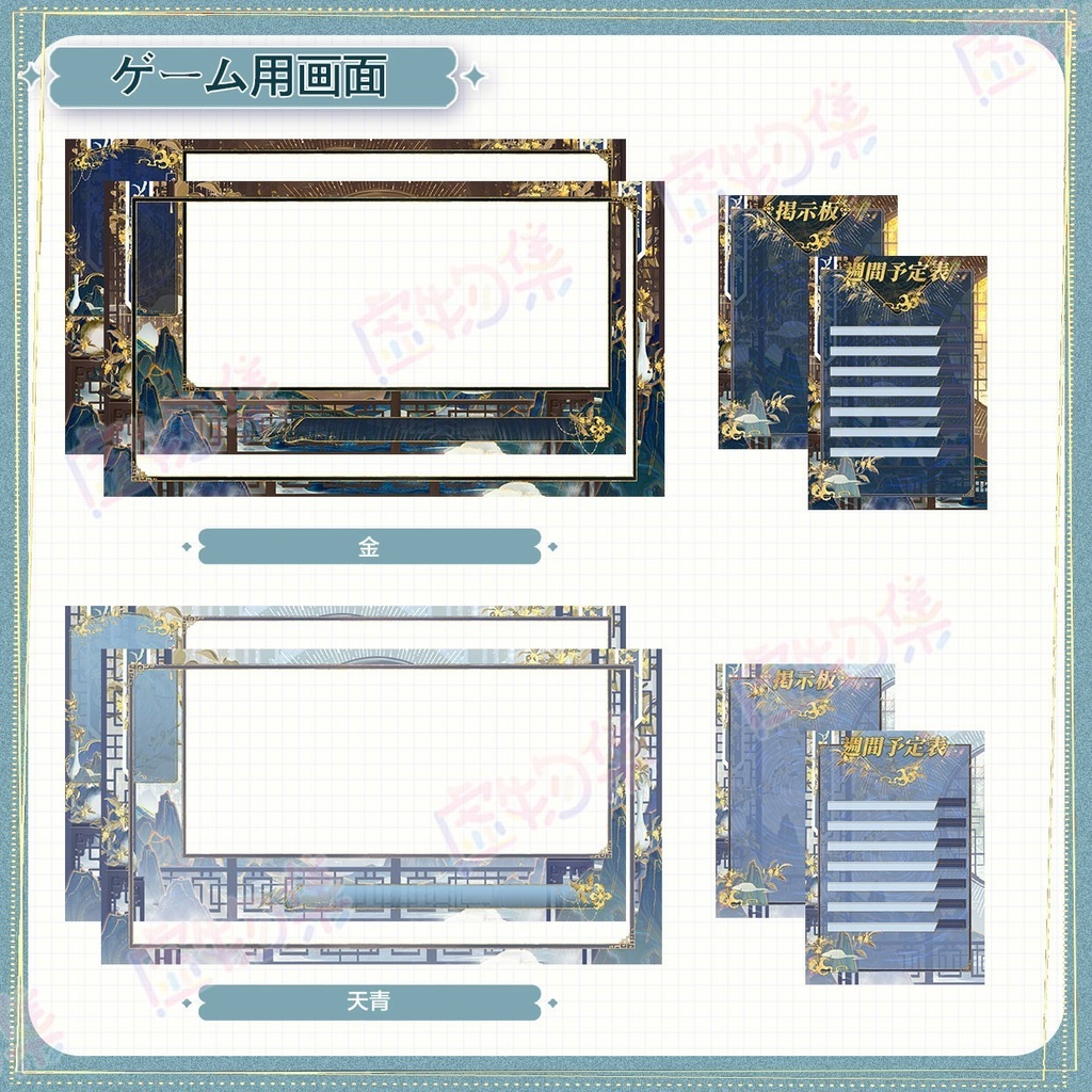 【動く配信背景】江山皎月【Vtuber向け】