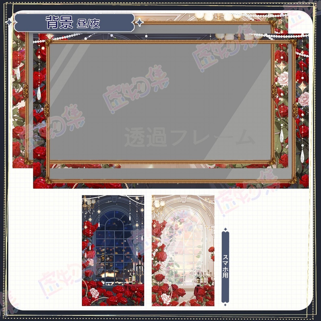 【動く配信背景】バラのワルツ【Vtuber向け】