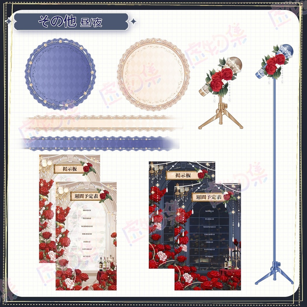 【動く配信背景】バラのワルツ【Vtuber向け】