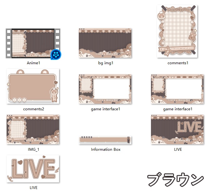 【動く配信背景】ティラミスクマ【Vtuber向け】