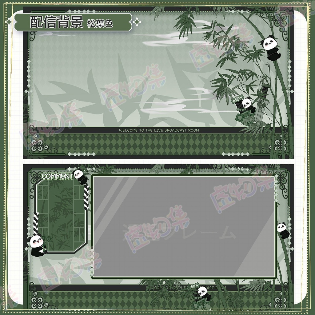 【動く配信背景】パンダと竹【Vtuber向け】