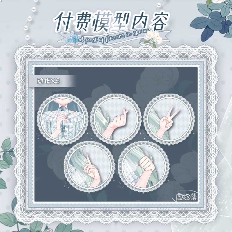 【Live2Dモデル】無料&有料VTS専用_汎用モデル_“Bailey”