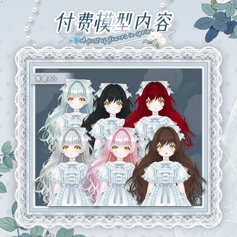 【Live2Dモデル】無料&有料VTS専用_汎用モデル_“Bailey”