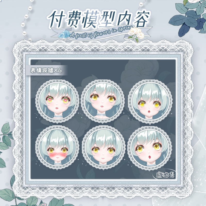 【Live2Dモデル】無料&有料VTS専用_汎用モデル_“Bailey”