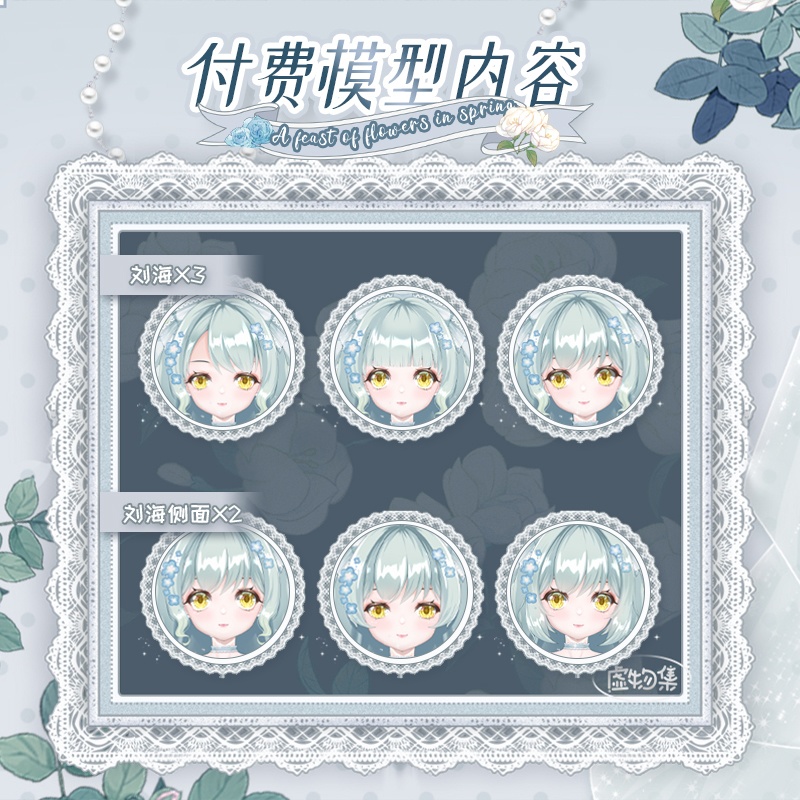 【Live2Dモデル】無料&有料VTS専用_汎用モデル_“Bailey”