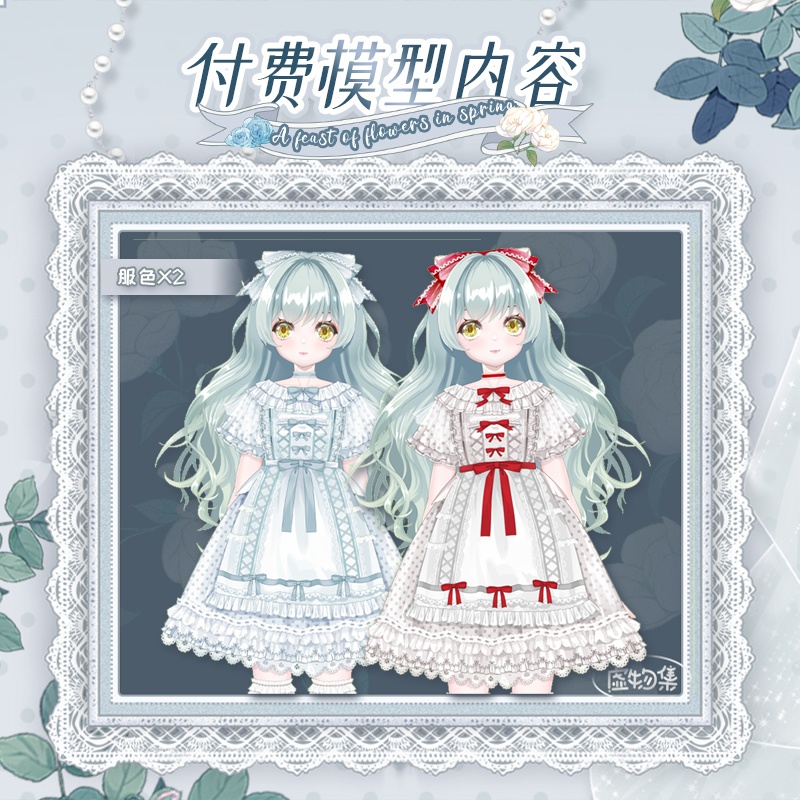 【Live2Dモデル】無料&有料VTS専用_汎用モデル_“Bailey”