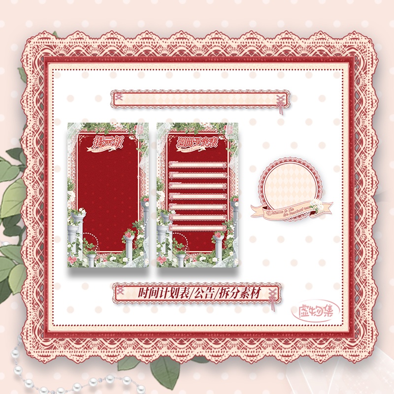 【動く配信背景】春の花園です-赤系統です【Vtuber向け】