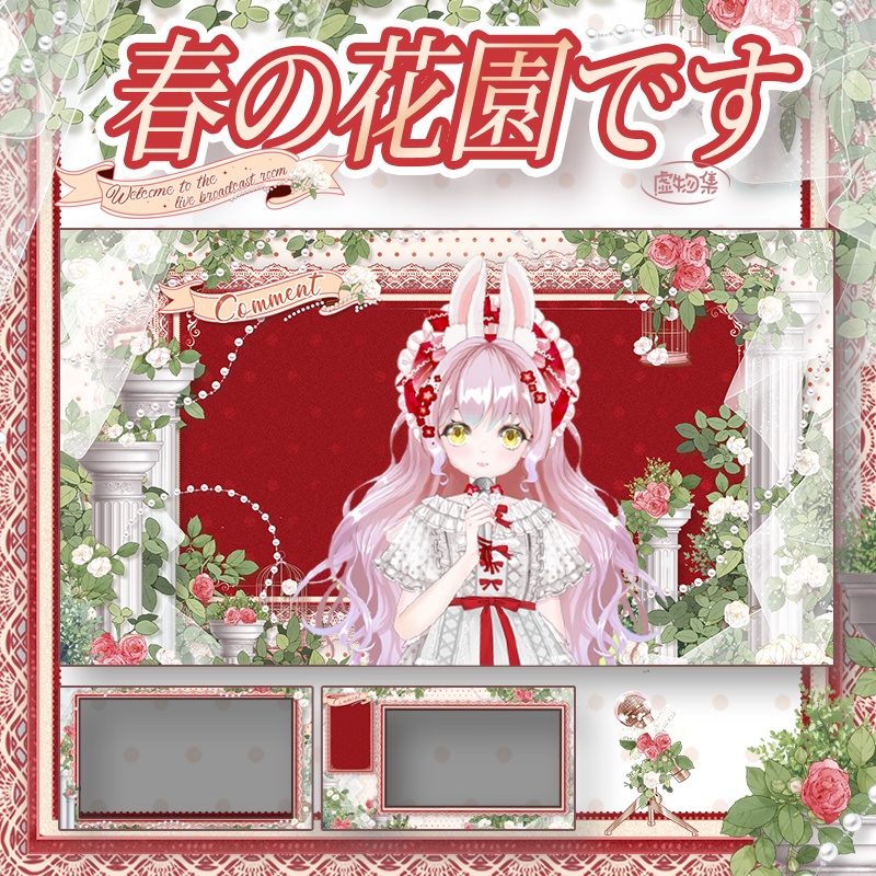 【動く配信背景】春の花園です-赤系統です【Vtuber向け】
