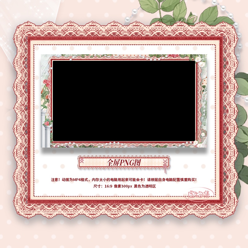 【動く配信背景】春の花園です-赤系統です【Vtuber向け】