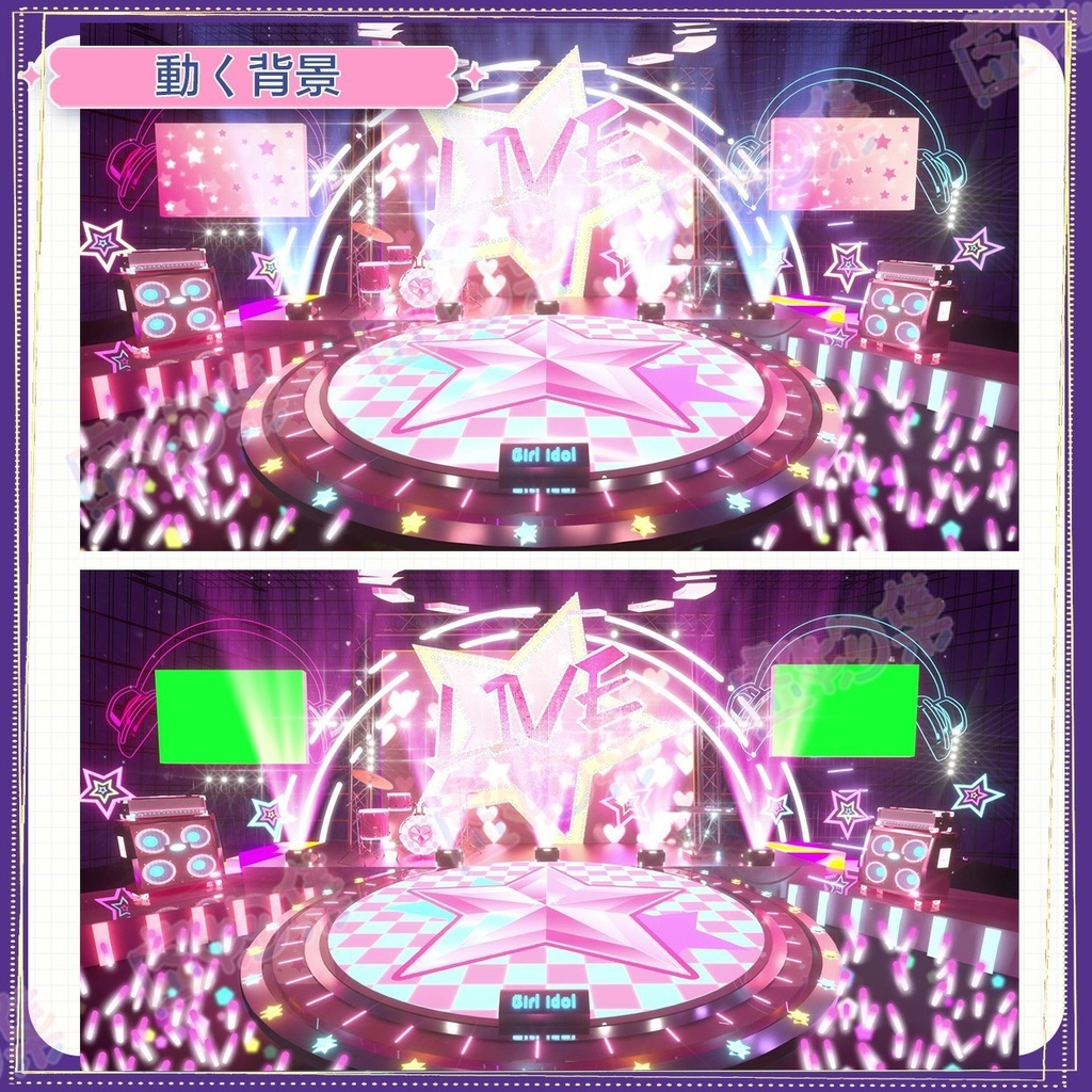 【動く配信背景】Live Stage【Vtuber向け】