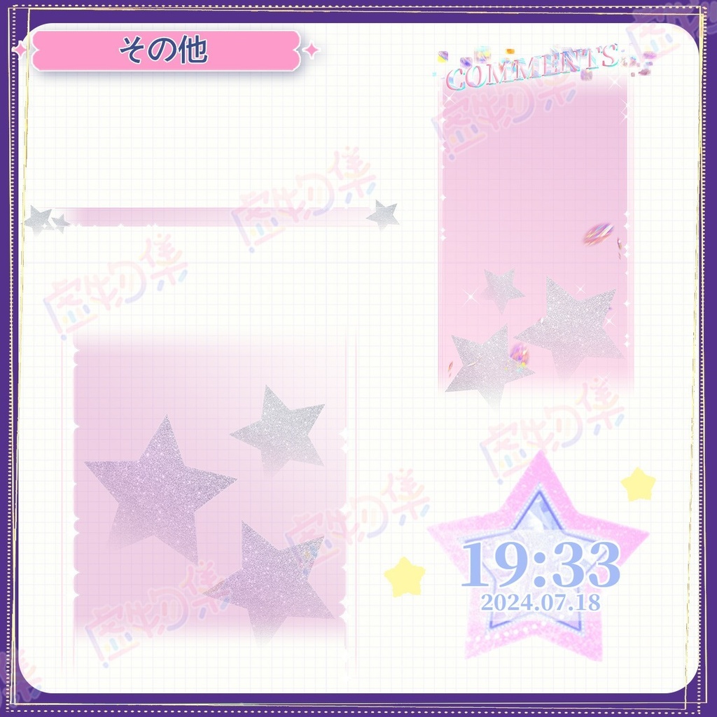 【動く配信背景】Live Stage【Vtuber向け】