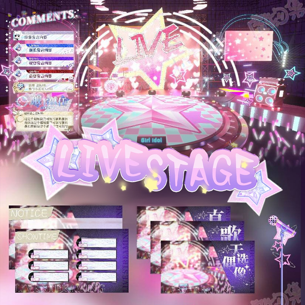 【動く配信背景】Live Stage【Vtuber向け】