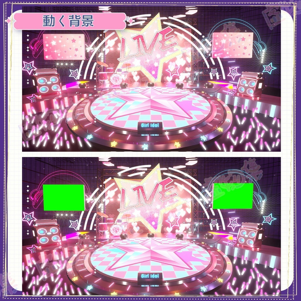 【動く配信背景】Live Stage【Vtuber向け】