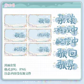 【ダイナミック縦画面配信背景】猫と花【Vtuber向けです】