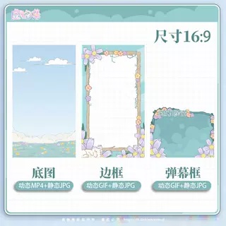 【ダイナミック縦画面配信背景】猫と花【Vtuber向けです】
