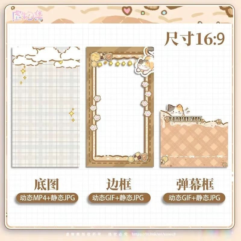 【縦画面動画配信背景】猫が遊んでいます【Vtuber向け】