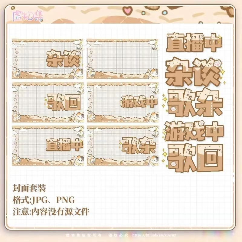 【縦画面動画配信背景】猫が遊んでいます【Vtuber向け】