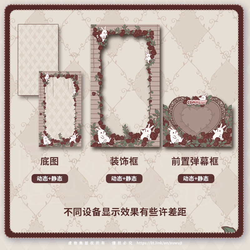 【ダイナミック縦画面配信背景】薔薇園です【Vtuber向けです】