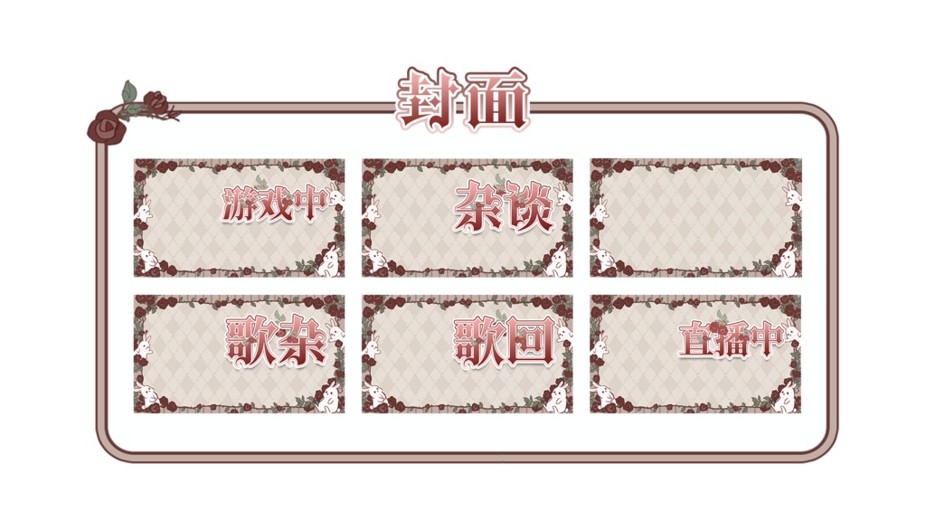 【ダイナミック縦画面配信背景】薔薇園です【Vtuber向けです】