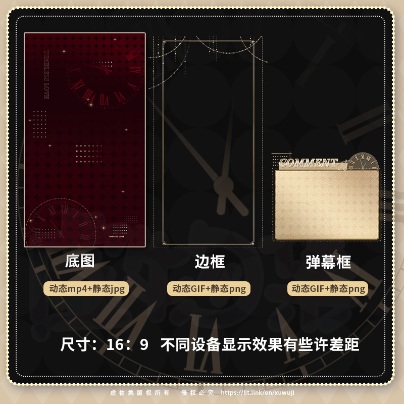 【ダイナミック縦画面配信背景】恋の時間【Vtuber向けです】