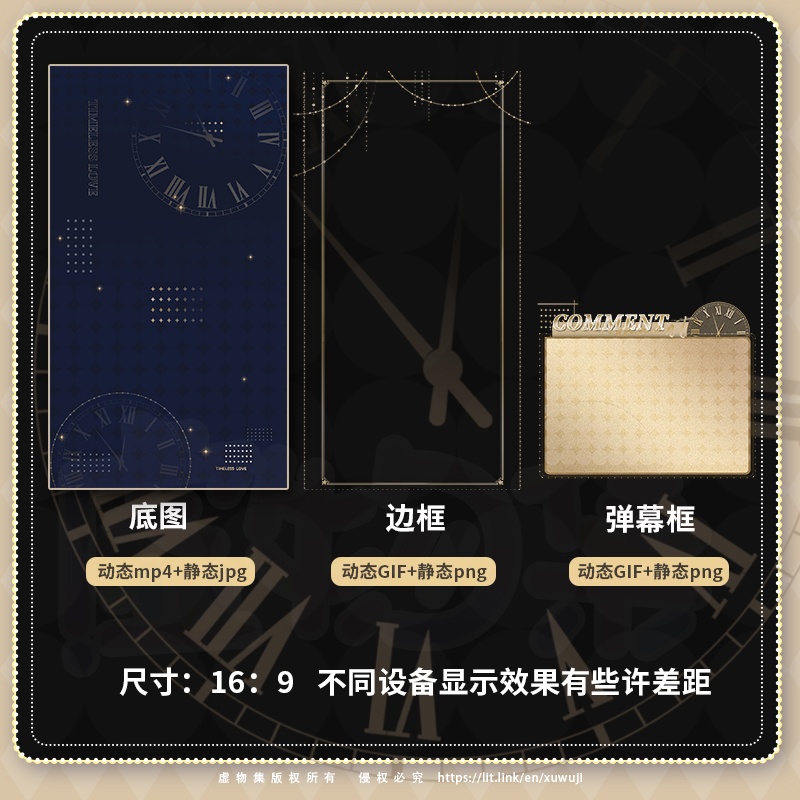 【ダイナミック縦画面配信背景】恋の時間【Vtuber向けです】