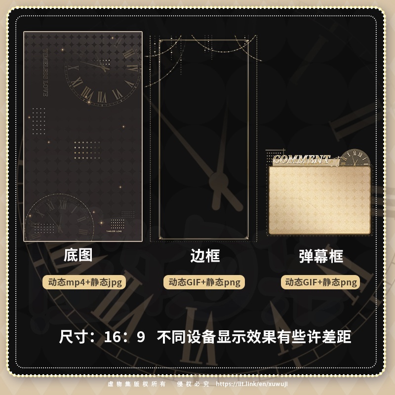 【ダイナミック縦画面配信背景】恋の時間【Vtuber向けです】