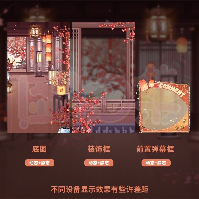 【ダイナミック縦画面配信背景】叙冬景【Vtuber向けです】