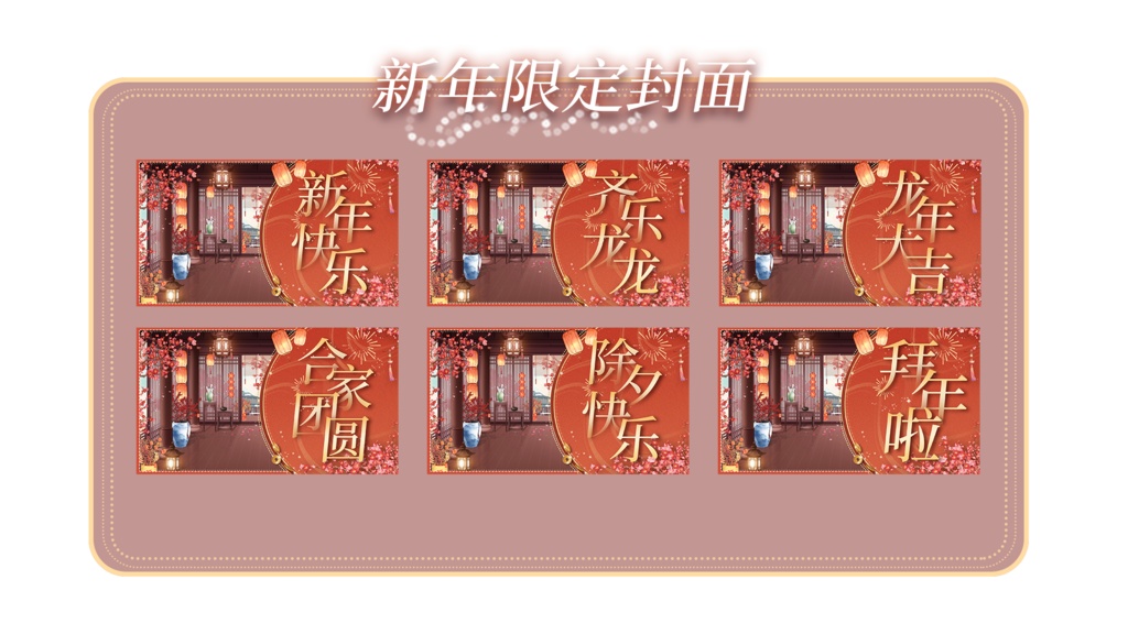 【ダイナミック縦画面配信背景】叙冬景【Vtuber向けです】