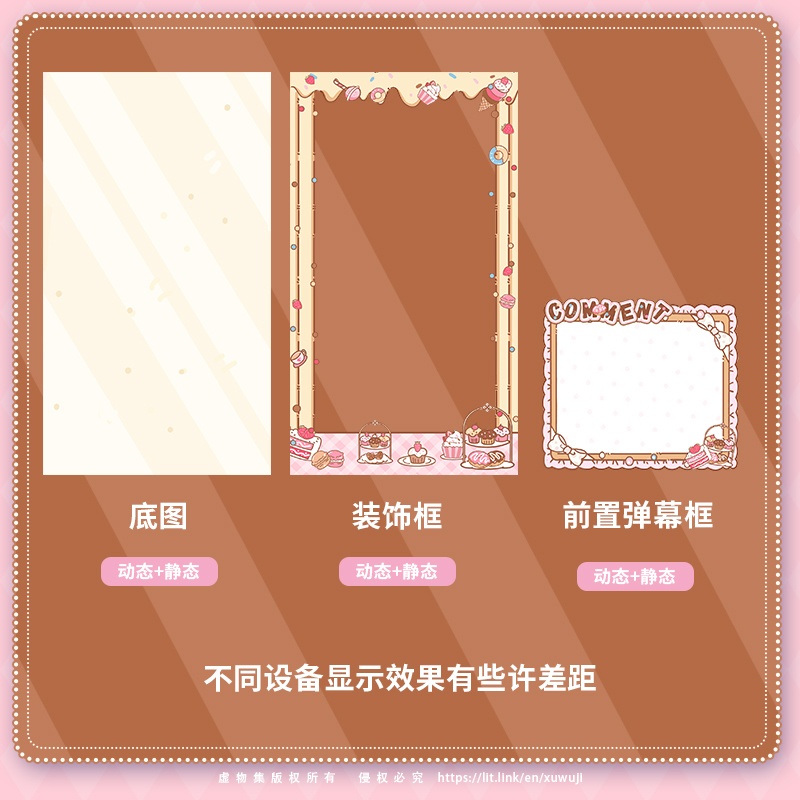 【ダイナミック縦画面配信背景】いちごキャラです【Vtuber向けです】