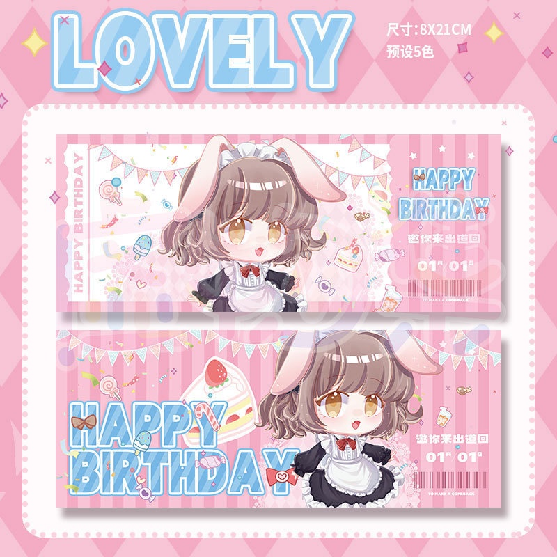 【直接カードで】lovely【Vtuber向けです】