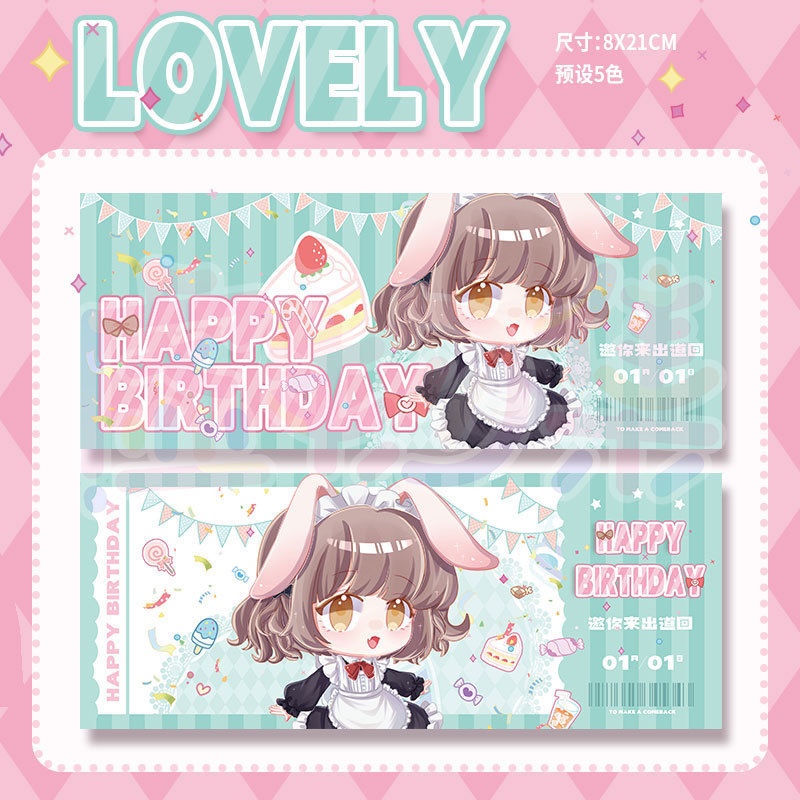 【直接カードで】lovely【Vtuber向けです】