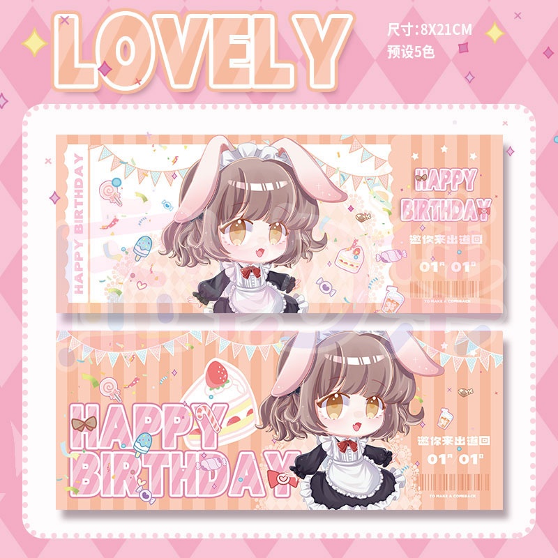 【直接カードで】lovely【Vtuber向けです】