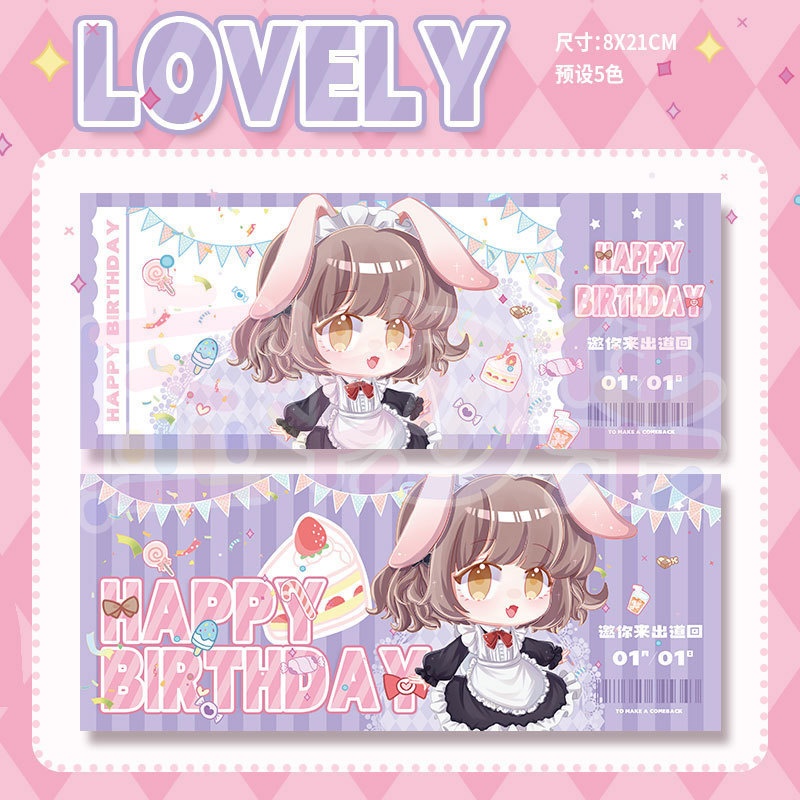 【直接カードで】lovely【Vtuber向けです】