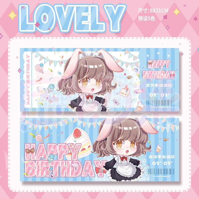 【直接カードで】lovely【Vtuber向けです】