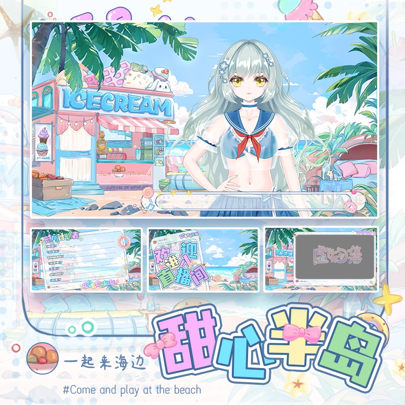 【配信背景】ハニー半島【Vtuber向け】昼間です