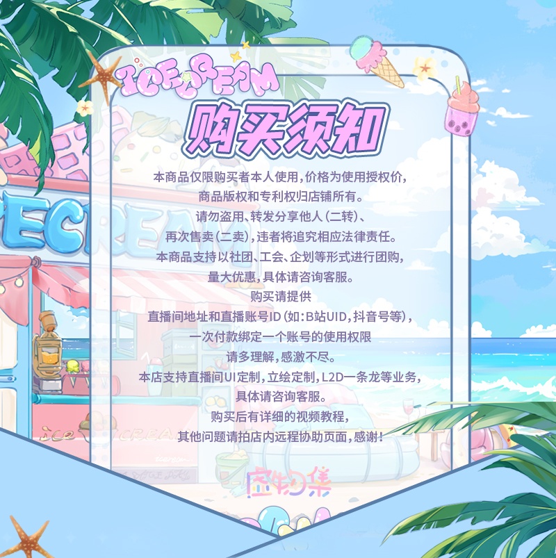 【配信背景】ハニー半島【Vtuber向け】昼間です