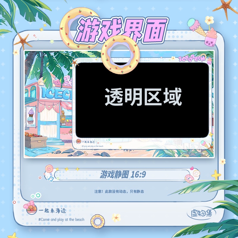 【配信背景】ハニー半島【Vtuber向け】昼間です
