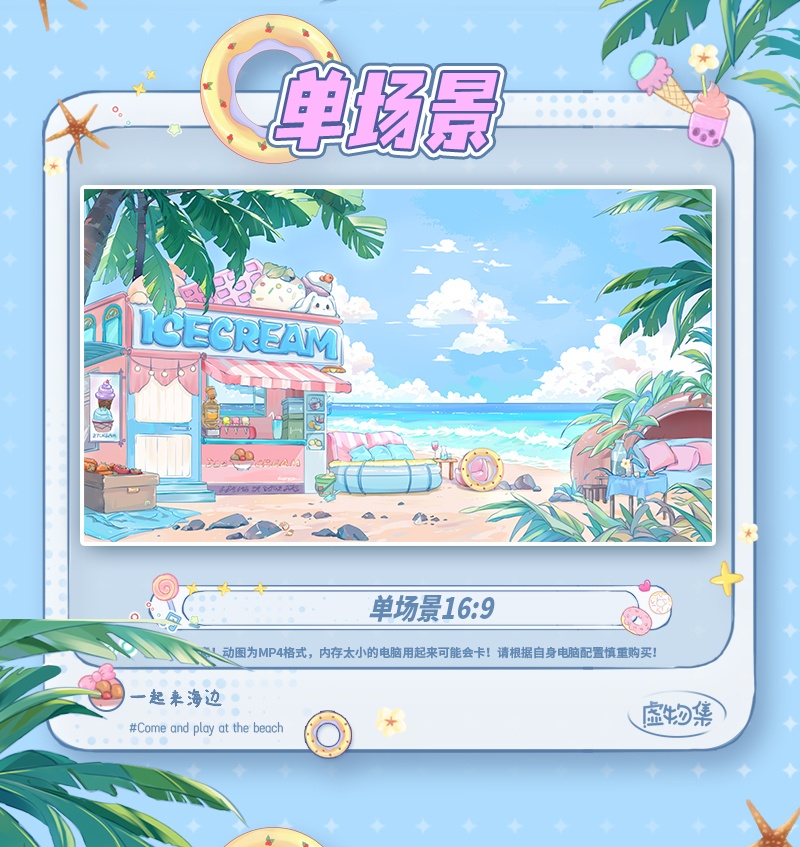 【配信背景】ハニー半島【Vtuber向け】昼間です