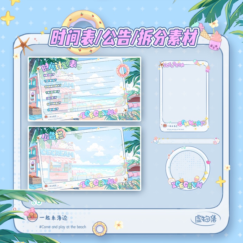 【配信背景】ハニー半島【Vtuber向け】昼間です