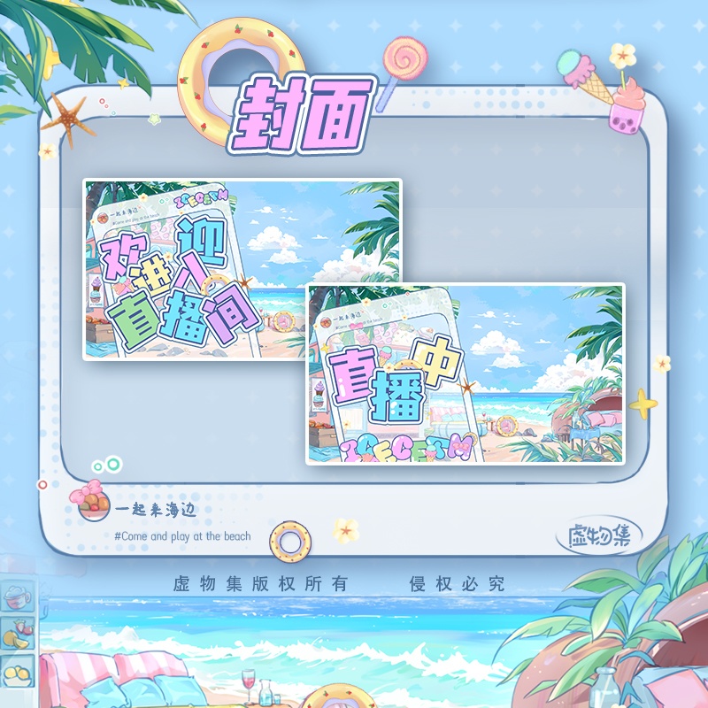 【配信背景】ハニー半島【Vtuber向け】昼間です