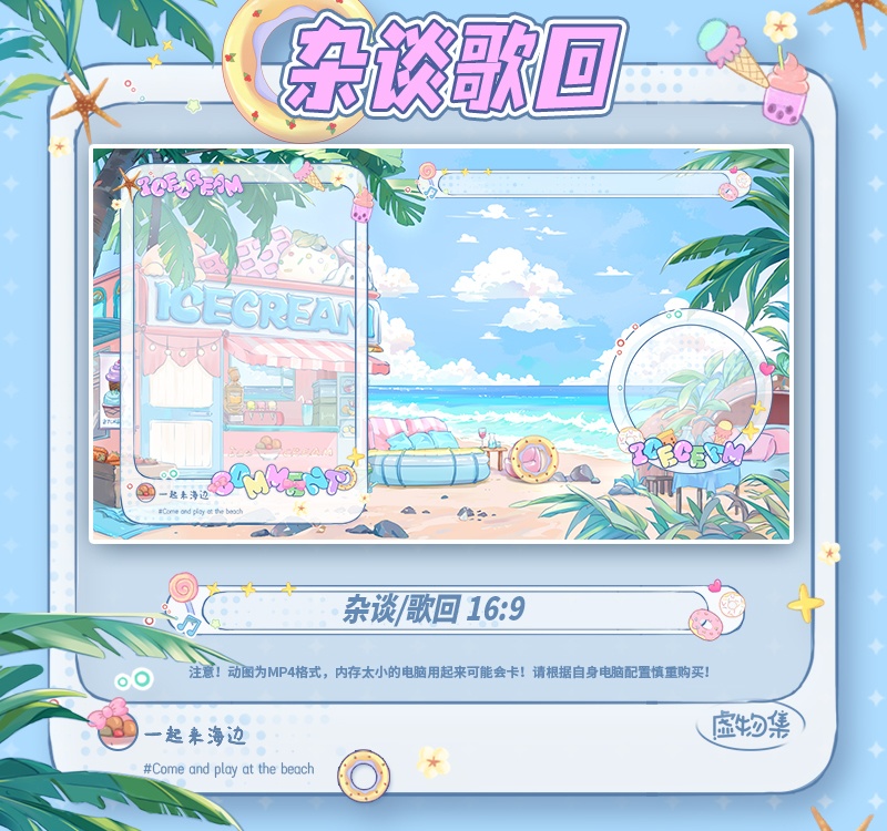 【配信背景】ハニー半島【Vtuber向け】昼間です